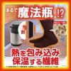 「足の冷えない不思議なくつ下 レギュラーソックス厚手 黒 フリー 冷え性対策グッズ 小林製薬」の商品サムネイル画像4枚目