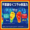 「足の冷えない不思議なくつ下 レギュラーソックス厚手 黒 フリー 冷え性対策グッズ 小林製薬」の商品サムネイル画像5枚目