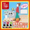 「足の冷えない不思議なくつ下 レギュラーソックス厚手 黒 フリー 冷え性対策グッズ 小林製薬」の商品サムネイル画像7枚目