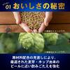 「発泡酒 ビール類 淡麗プラチナダブル 350ml 1パック(6本) 糖質ゼロ プリン体ゼロ 缶」の商品サムネイル画像5枚目