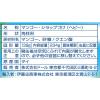 「ドール マンゴーチャンク（季節限定商品） 234g 1缶」の商品サムネイル画像2枚目