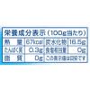 「ドール　パイン＆ナタデココ227g　1缶」の商品サムネイル画像3枚目