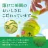 「伊藤園 おーいお茶 緑茶 2L（2リットル） 1箱（6本入） お茶 ペットボトル」の商品サムネイル画像5枚目