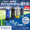 「伊藤園 おーいお茶 ほうじ茶 2L 1箱（6本入） お茶 緑茶 日本茶 ペットボトル 大容量」の商品サムネイル画像4枚目