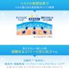 「クリアターン 肌ふっくらアイゾーンマスク 32回分　大容量 目元ケア 乾燥 コーセーコスメポート」の商品サムネイル画像7枚目