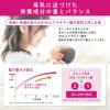 「【0ヶ月から】森永 乳児用ミルク E赤ちゃん（大缶） 800g 1缶 森永乳業　粉ミルク」の商品サムネイル画像8枚目