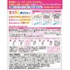 「【0ヵ月から】森永 乳児用ミルク E赤ちゃん エコらくパック つめかえ用 800g（400g×2袋） 1箱 森永乳業　粉ミルク」の商品サムネイル画像2枚目