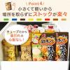 「鍋キューブ　濃厚白湯8個入パウチ　鍋の素　味の素」の商品サムネイル画像5枚目