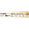 「永谷園 Aラベル あたためなくてもおいしいカレー中辛【5年保存】 1個」の商品サムネイル画像3枚目