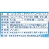 「ドール　パイン＆ナタデココ227g　1セット（3缶入）」の商品サムネイル画像3枚目