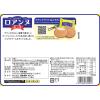 「ブルボン　ロアンヌ バニラ 2枚×8袋入 1個 クッキー ビスケット 個包装 お配り」の商品サムネイル画像2枚目
