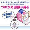 「キレイキレイ 薬用 ハンドソープ 泡　シトラスフルーティの香り　詰め替え450ml　殺菌 保湿 ライオン【泡タイプ】」の商品サムネイル画像6枚目