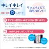 「キレイキレイ　薬用泡ハンドソープ　シトラスフルーティの香り　業務用2L（注ぎ口ノズル付）　【泡タイプ】　ライオン」の商品サムネイル画像6枚目