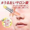 「DHC　薬用リップクリーム　1.5g　2個　ディーエイチシー　無香料　保湿リップスティック」の商品サムネイル画像7枚目