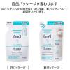 「Curel（キュレル） 泡洗顔料 つめかえ用 130mL×2個 花王　敏感肌 （イチオシ） おまけ付き」の商品サムネイル画像3枚目