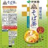 「伊藤園　伝承の健康茶　そば茶　500ml　1セット（6本）」の商品サムネイル画像6枚目