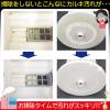 「加湿器のお掃除タイム 30g×3袋入 UYEKI」の商品サムネイル画像2枚目
