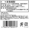 「田苑 芋焼酎 25度 1.8L パック 1本　田苑酒造」の商品サムネイル画像2枚目