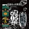 「黒霧島　20度　1.8Ｌ　パック　1本　芋焼酎　霧島酒造」の商品サムネイル画像7枚目