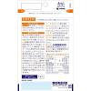 「ビタミンC 約60日分(180粒入り)【小林製薬の栄養補助食品】　1袋　サプリメント」の商品サムネイル画像5枚目