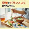 「マルチビタミン 約60日分(60粒入り)【小林製薬の栄養補助食品】　1個　サプリメント」の商品サムネイル画像2枚目