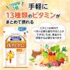 「マルチビタミン 約60日分(60粒入り)【小林製薬の栄養補助食品】　1個　サプリメント」の商品サムネイル画像3枚目