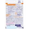 「マルチビタミン ミネラル コエンザイムQ10  約30日分(120粒入り)【小林製薬の栄養補助食品】　1袋　サプリメント」の商品サムネイル画像7枚目