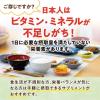 「マルチビタミン ミネラル 必須アミノ酸 約30日分(120粒入り)【小林製薬の栄養補助食品】 1袋 サプリメント」の商品サムネイル画像2枚目