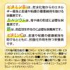 「マルチビタミン ミネラル 必須アミノ酸 約30日分(120粒入り)【小林製薬の栄養補助食品】 1袋 サプリメント」の商品サムネイル画像4枚目