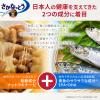 「ナットウキナーゼ EPA DHA 約30日分(30粒入り)【小林製薬の栄養補助食品】 1袋 サプリメント」の商品サムネイル画像4枚目