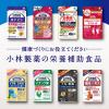 「カルシウムMg 約60日分(240粒入り)【小林製薬の栄養補助食品】　1袋　サプリメント」の商品サムネイル画像5枚目