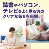 「ブルーベリー ルテイン メグスリノ木 約30日分(60粒入り)【小林製薬の栄養補助食品】」の商品サムネイル画像2枚目