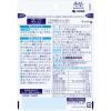 「ブルーベリー ルテイン メグスリノ木 約30日分(60粒入り)【小林製薬の栄養補助食品】」の商品サムネイル画像7枚目