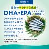 「DHA 約30日分(90粒入り)【小林製薬の栄養補助食品】」の商品サムネイル画像4枚目