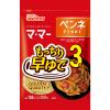 「日清製粉ウェルナ マ・マー 早ゆで3分ペンネ (150g) ×3個」の商品サムネイル画像2枚目