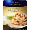 「日清製粉ウェルナ　青の洞窟PREMIUM　魚介のトマトクリーム　オマール海老仕立て　1セット（3個入）」の商品サムネイル画像2枚目