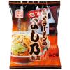 「藤原製麺 旭川みそラーメンのよし乃本店 1セット（5食）」の商品サムネイル画像2枚目