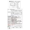 「藤原製麺 旭川みそラーメンのよし乃本店 1セット（5食）」の商品サムネイル画像3枚目