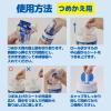 「ウェットティッシュ アルコール除菌 詰替 70枚入 エリエール除菌できるアルコールタオルウイルス除去用 大王製紙」の商品サムネイル画像7枚目