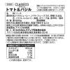 「ハインツ　クラシコ　トマト＆バジル　680g　1個」の商品サムネイル画像2枚目