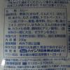 「レトルトカレー　ハインツ　シーフードカレー　＜ほたて・えび・あさり入り＞　200g　1個　業務用」の商品サムネイル画像2枚目