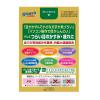「Ｖロートゴールド40マイルド 20ml ロート製薬 ★控除★  しみないさし心地 目薬 かすみ目 疲れ目【第3類医薬品】」の商品サムネイル画像3枚目