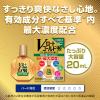 「Ｖロートゴールド40マイルド 20ml ロート製薬 ★控除★  しみないさし心地 目薬 かすみ目 疲れ目【第3類医薬品】」の商品サムネイル画像4枚目