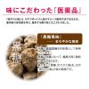 「南天のど飴 黒糖シナモン風味 缶タイプ 54錠 常盤薬品工業★控除★ せき　喉のあれ【第3類医薬品】」の商品サムネイル画像6枚目
