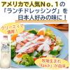 「キユーピー　バターミルクランチドレッシング（業務用）　1L」の商品サムネイル画像2枚目