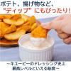 「キユーピー　バターミルクランチドレッシング（業務用）　1L」の商品サムネイル画像3枚目
