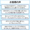 「キユーピー　バターミルクランチドレッシング（業務用）　1L」の商品サムネイル画像7枚目