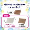 「サラサーティ ランジェリー用洗剤 下着用洗剤 経血おりもの用  ソープの香り 120ml」の商品サムネイル画像4枚目