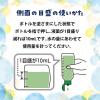 「サラサーティ ランジェリー用洗剤 下着用洗剤 経血おりもの用  ソープの香り 120ml」の商品サムネイル画像5枚目