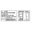 「かんてんぱぱ　スープ用糸寒天　1袋（30g）」の商品サムネイル画像2枚目